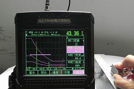 ut探伤2级什么标准