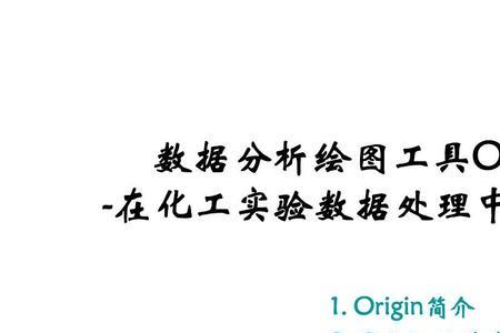 origin的动词形式