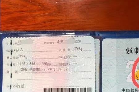 摩托车过户后怎么领取免检标志