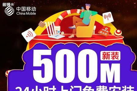 500m宽带能干嘛