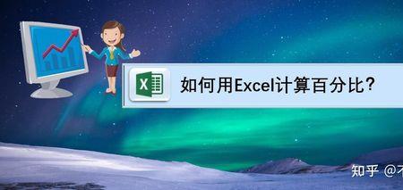 excel的计算使用技巧大全