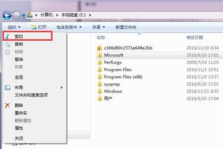 Windows7的文件系统采用了哪种管理方式