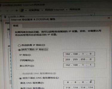 电脑以太网连不上显示飞行模式