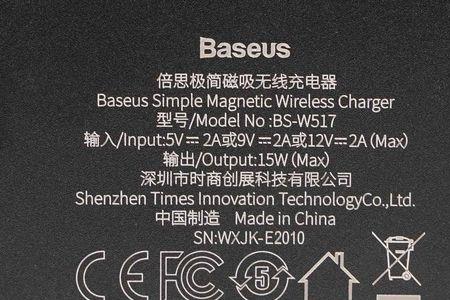 basues牌子怎么样