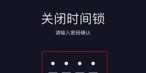 手机视频上有个锁是什么意思