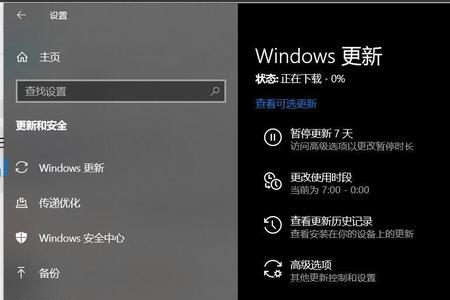 win11 有必要安装mcafee吗