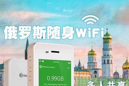 随身wifi发热严重烫手