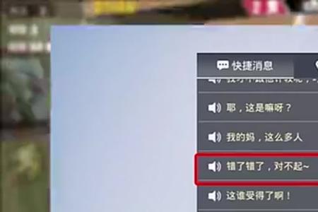 和平精英说话为什么得按着语音
