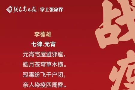 关于女性力量的诗