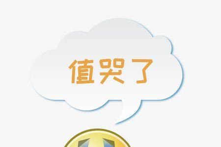 好友发快哭了表情是什么意思