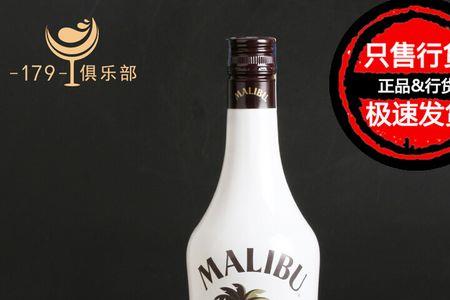 椰子味的朗姆酒可以调什么酒