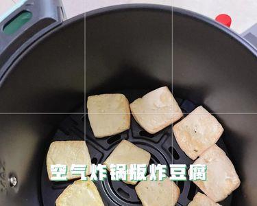 空气炸锅炸豆腐为什么要泡5分钟