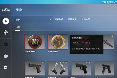 csgo无初始号可以买吗