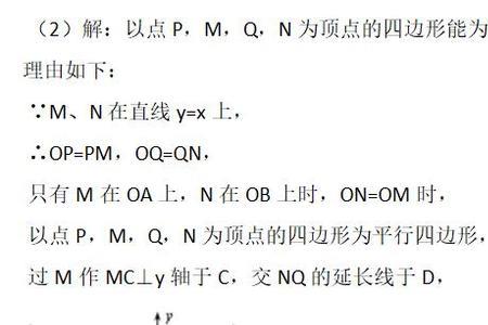 一次函数的全部定理