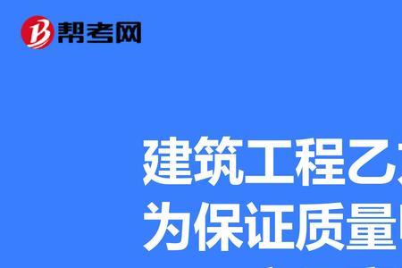 采购甲方代表职责