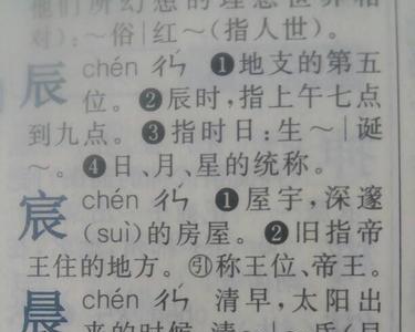 汭字在名字中的含义