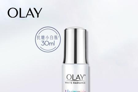 olay水感小白瓶正确使用方法