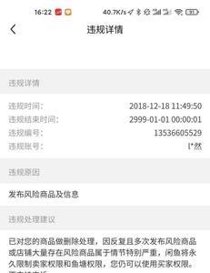 闲鱼卖家需要开通消费者保障吗