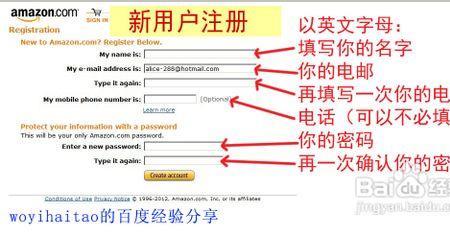 亚马逊个体户注册流程