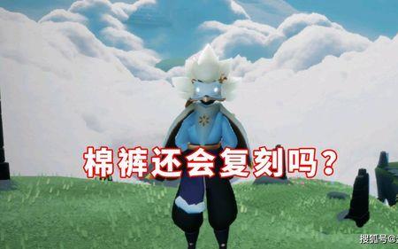 光遇狮子没有武士裤怎么穿搭