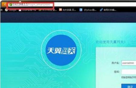 为什么电视连接不了天翼网关