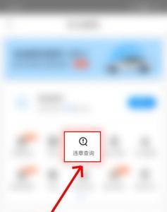 没使用哈啰为什么有短信