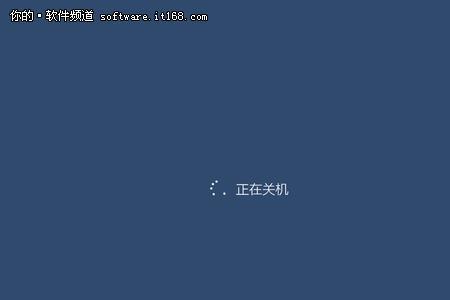正在准备windows请勿关机能关机吗