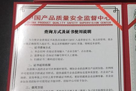 湖北炫亿商贸有限公司靠谱吗