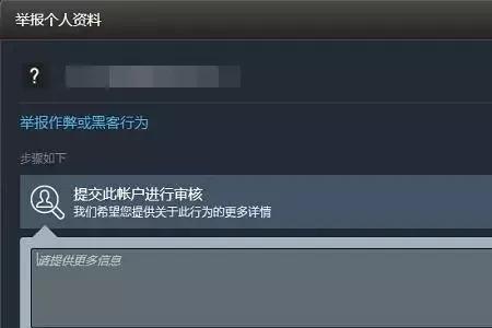 csgo交易封禁怎么办