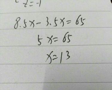 x÷40=14解方程并写出检验的过程