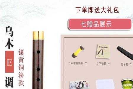 初学吹泪管一般用什么调