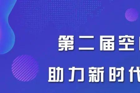 箩筐技术公司怎么样