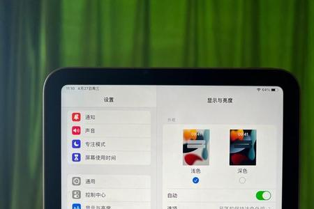 ipad6代升级内存有什么影响吗