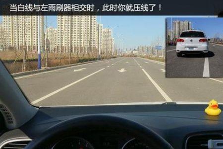 安全车距包括横向车距和什么