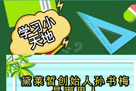 黛莱皙创始人