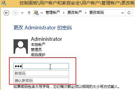 users权限怎样启动administrator账号