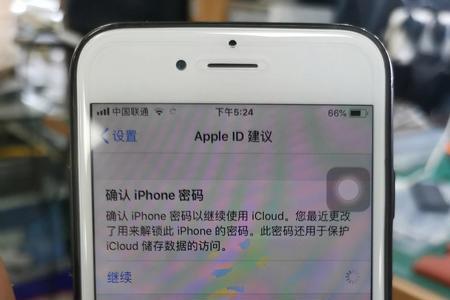 更新app一直提示id密码不正确