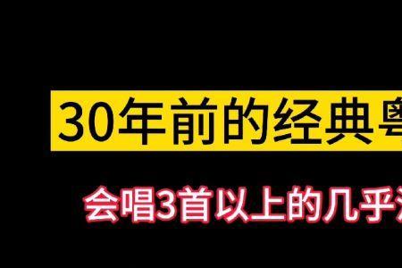 18年冬天最火的歌