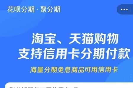 支付宝里面上海银行是什么意思