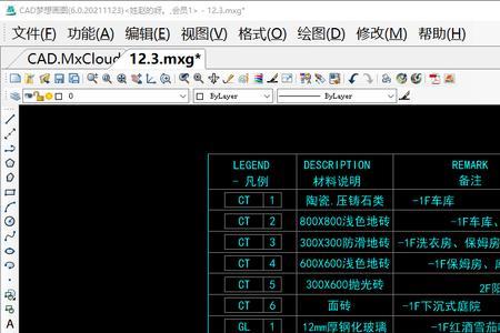 cad表格中不显示文字