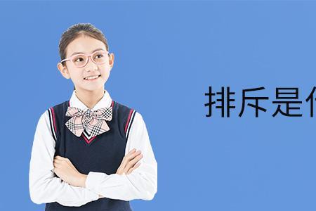 灵爽不昧是什么意思