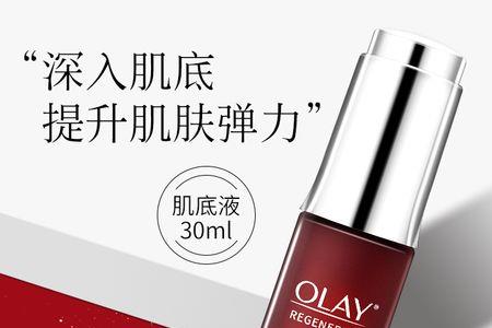 olay超红瓶可以和hbn一起用吗