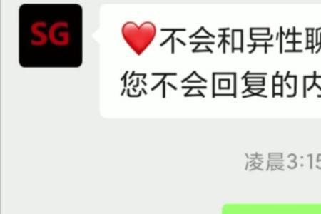 女生说的有趣是指什么