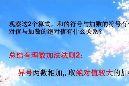 数学减去学数等于数是什么意思