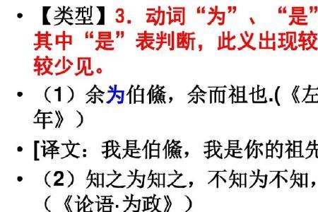 表示判断的文言词