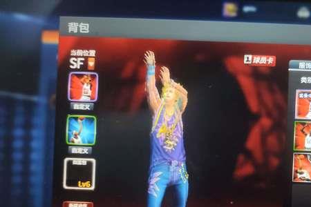 nba2konline2皮蓬好用么