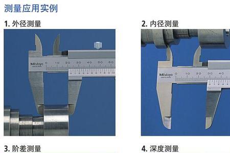 内径尺常见故障修复法