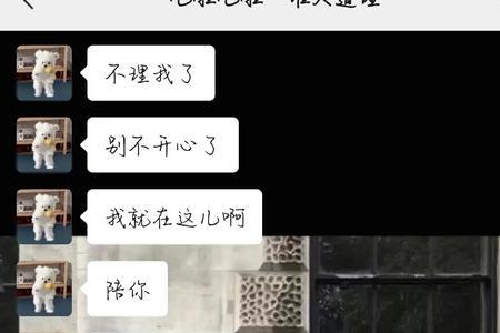 怎样给男朋友不一样的感觉