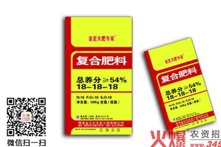 45%金正大控释肥多少钱一袋