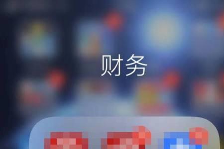 app怎么开通银行快捷服务